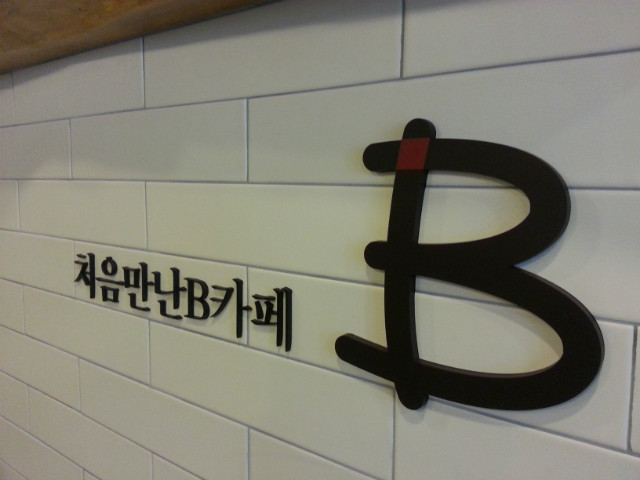 20151205_151005.jpg