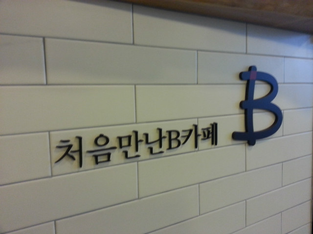 20151205_150955.jpg